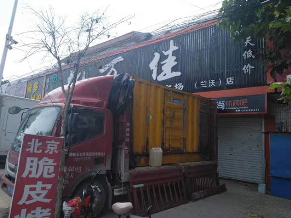 平顶山租赁发电机-柴油发电机组在火车站的应用 