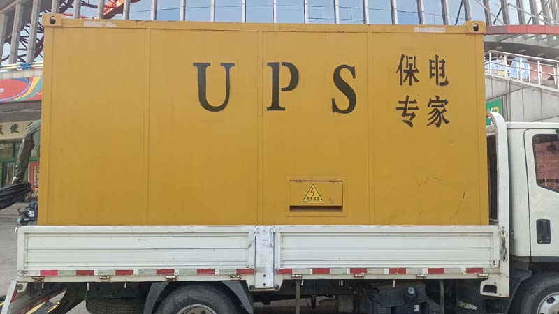 平顶山怎样判断柴油发电机组和UPS电源的配合工作是否正常?